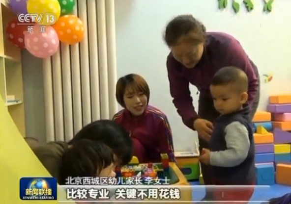 中南海红墙旁西长安街街道咋保洁：15分钟一巡回能席地而坐快看