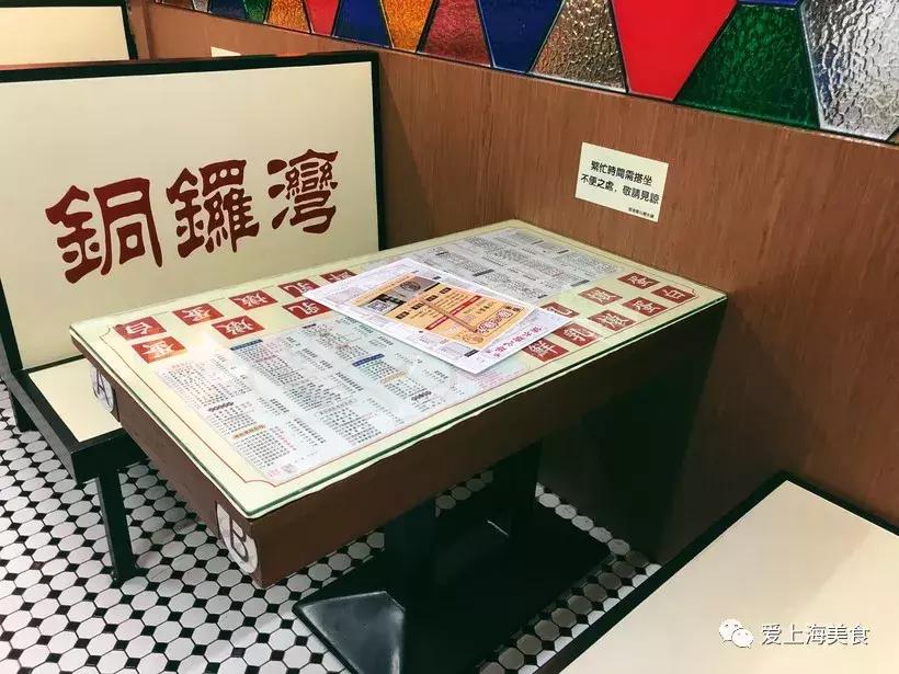 香港糖水铺品牌,香港华心糖水铺