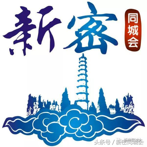 新密市九里山风景区摘槐花,新密超化九里山槐花林