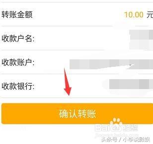 农业银行卡跨行转账有手续费吗,农业银行跨行转账手续费是多少