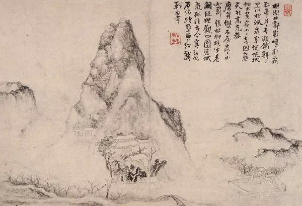 老来泓颖不嫌枯，扫落云山淡欲无。翻笑为霖手颠倒，最分明