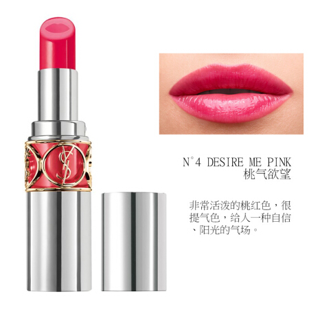 ysl银管桃粉色,ysl与zoekravitz联名银管口红试色