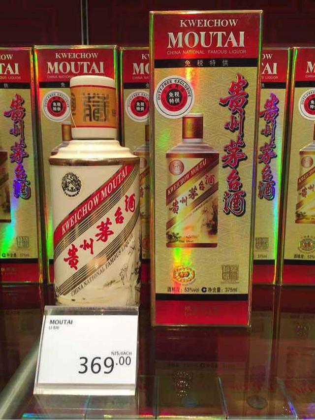 去国外买免税茅台,从国外回来免税店买茅台