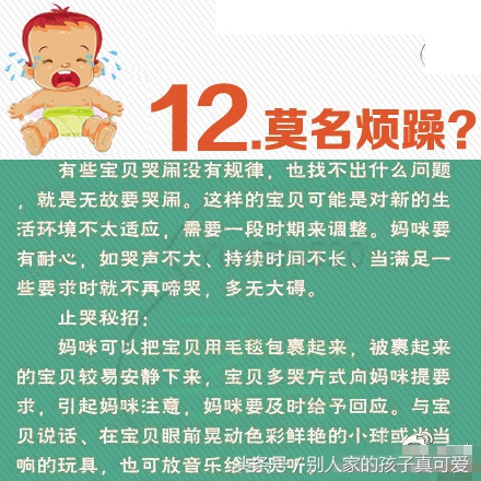 宝宝哭代表什么意思,新生儿宝宝哭是代表什么意思