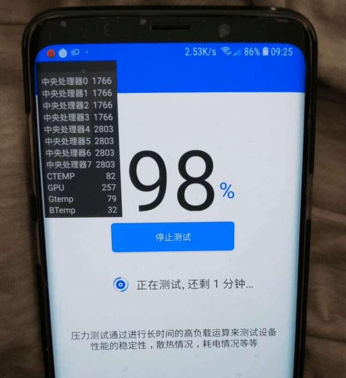 最佳安卓手机三星s9性能真的好吗,三星s9刷安卓原生