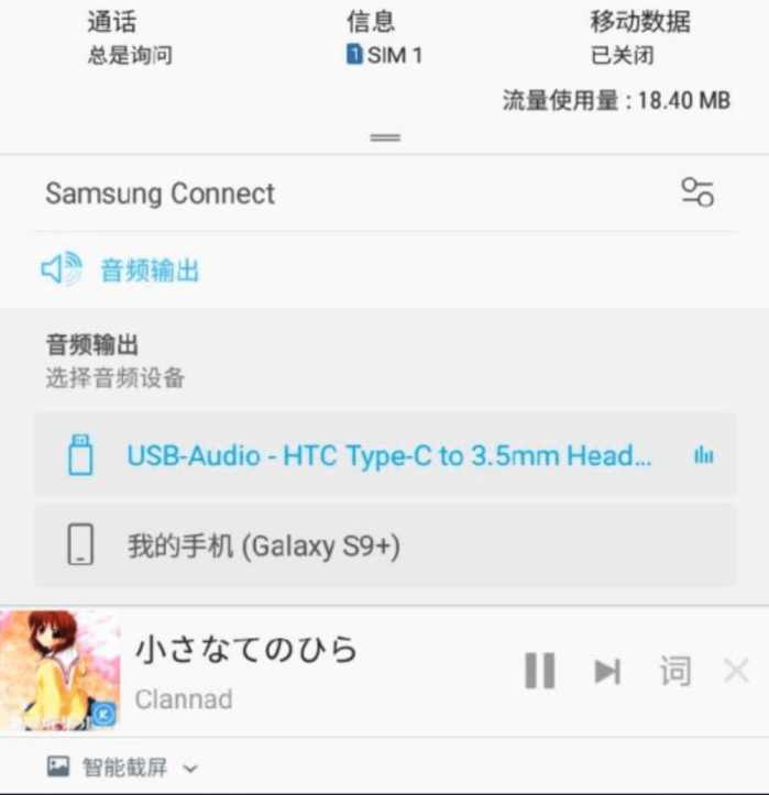 三星s9+简单介绍,三星s9+如何分辨原装机