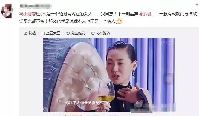 小s上节目放屁是真的吗,小s的暴脾气