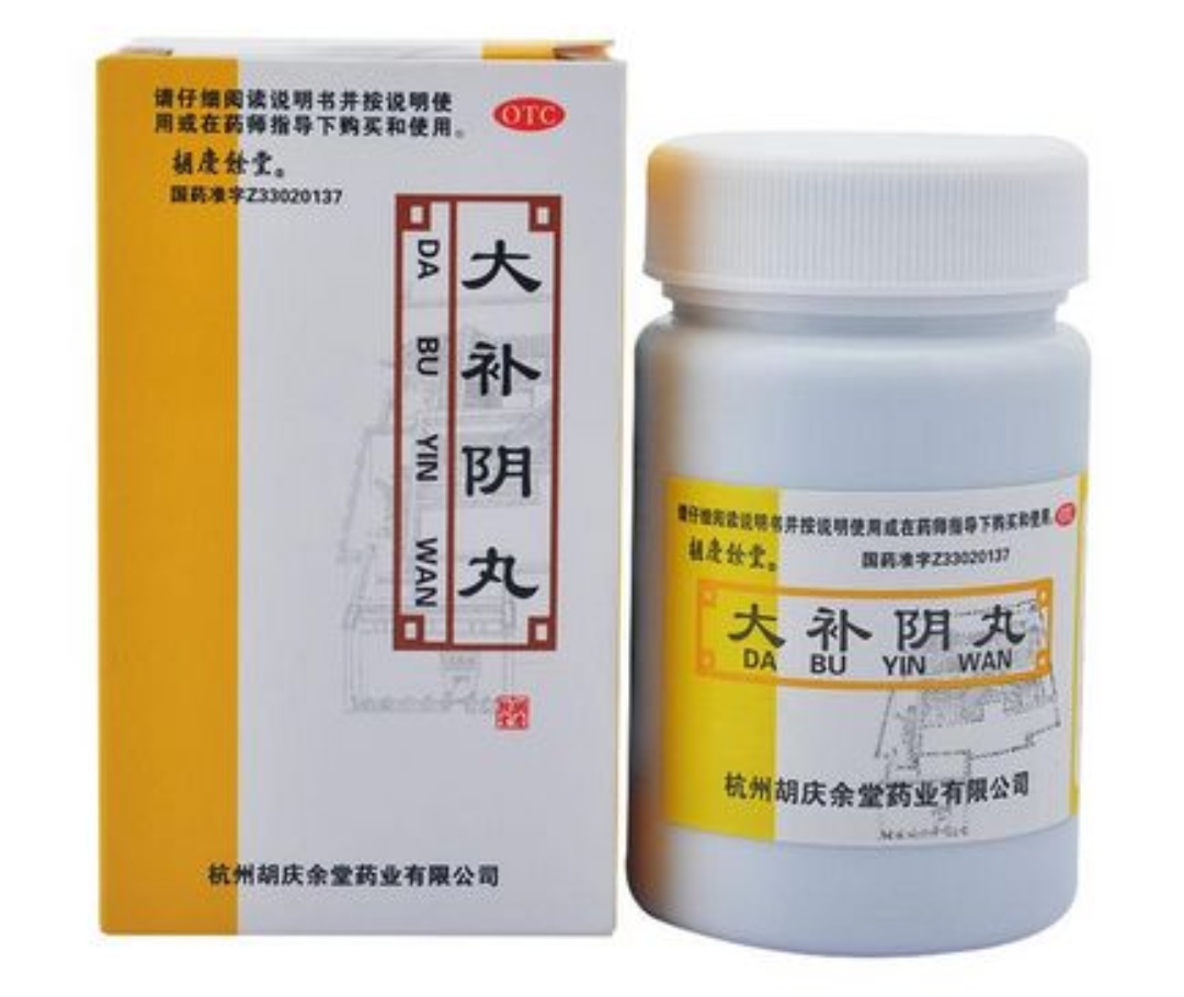 肾虚用什么中药补肾,中药补肾阴药方大全