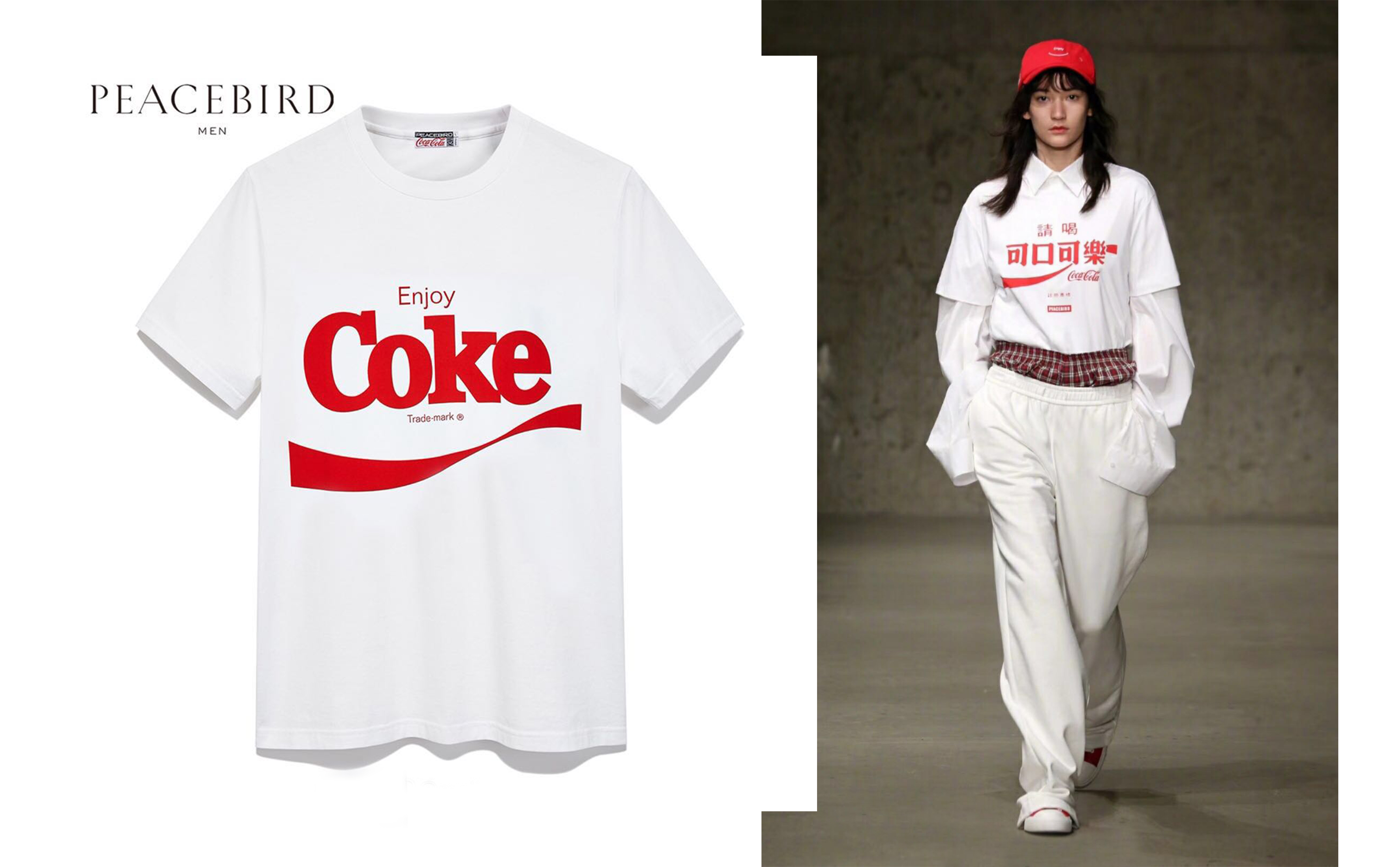 国潮联名款可口可乐衣服,可乐雪碧双联装