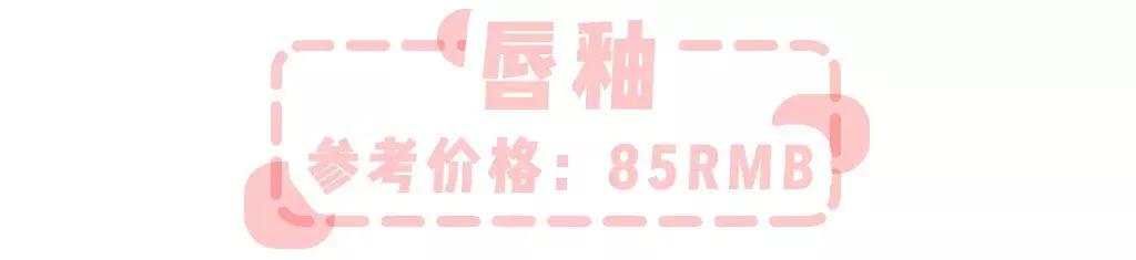 人手一支口红色号,人手一个大牌口红