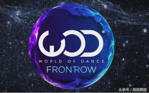 你连这些比赛都不知道，还敢说自己是跳街舞的！