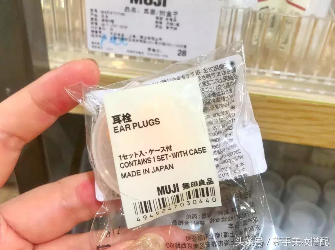 无印良品卖鞋吗,无印良品秋衣秋裤旗舰店