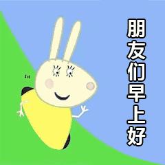 小猪佩奇表情包gif微信,小猪佩奇jojo版表情包