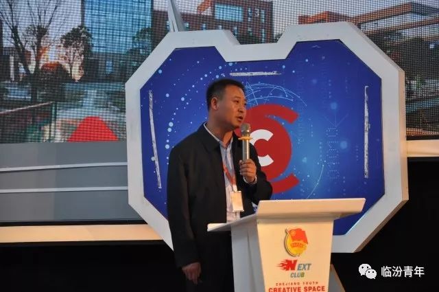 “尧都农商行杯”第五届“创青春”临汾青年创新创业大赛总决赛圆梦杭州！