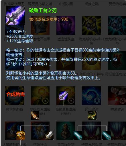 英雄联盟魔腾关灯,英雄联盟魔腾的极限操作