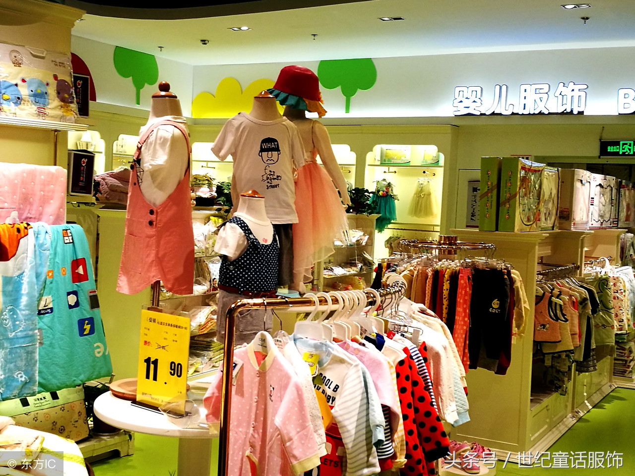 童装店铺的经营禁忌朋友们看看你们都中招了几条