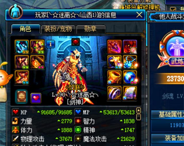 dnf全职业装备改版搭配,dnf全职业通用的装备