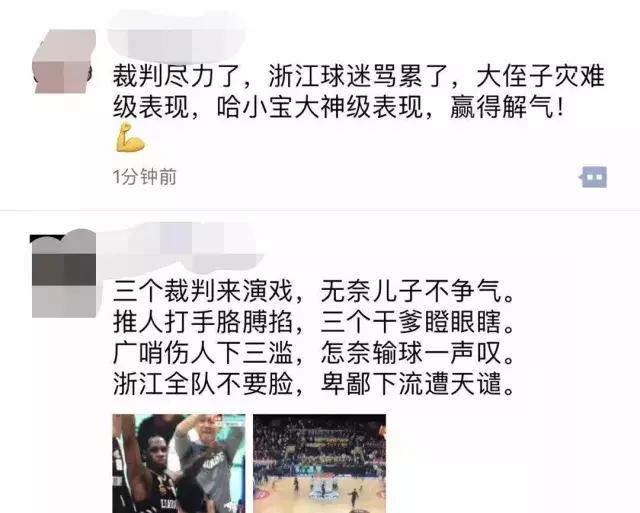 沈阳奥体中心辽篮,沈阳奥体辽篮