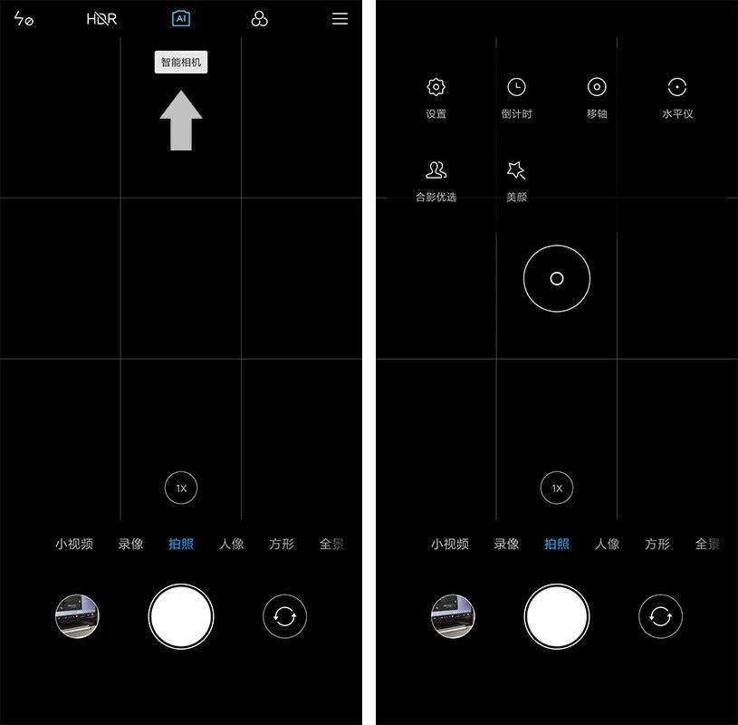 小米mix2s详细评测完整版,小米mix2s深度评测
