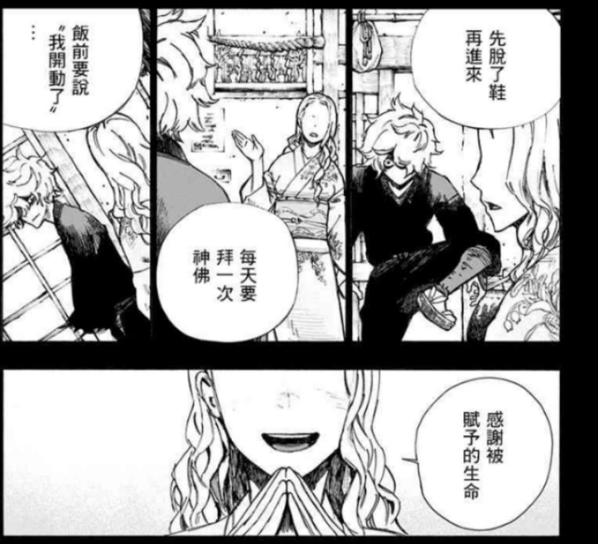 有没有看了让人热血沸腾的漫画,第一部让你热血沸腾动漫