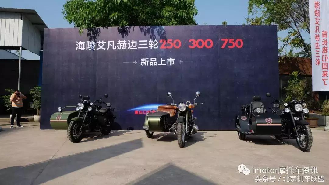 长江750老款车型,湘江750与海陵750