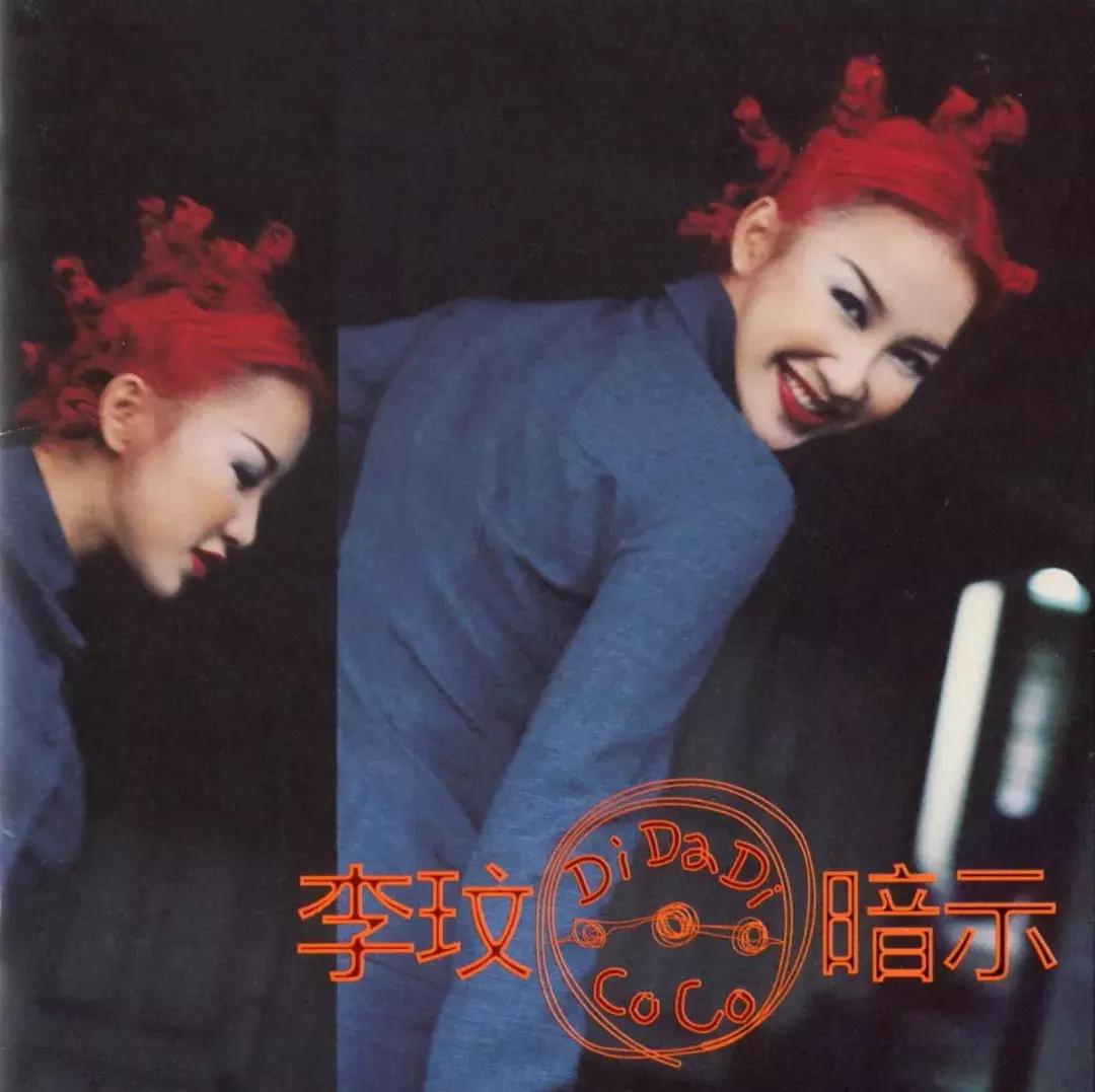 李玟的个人资料 (李玟个人资料大全)