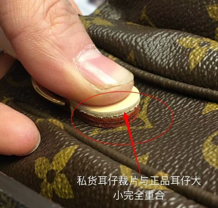 一分钟教你如何鉴别真正的lv包,为什么lv的包这么丑还这么贵