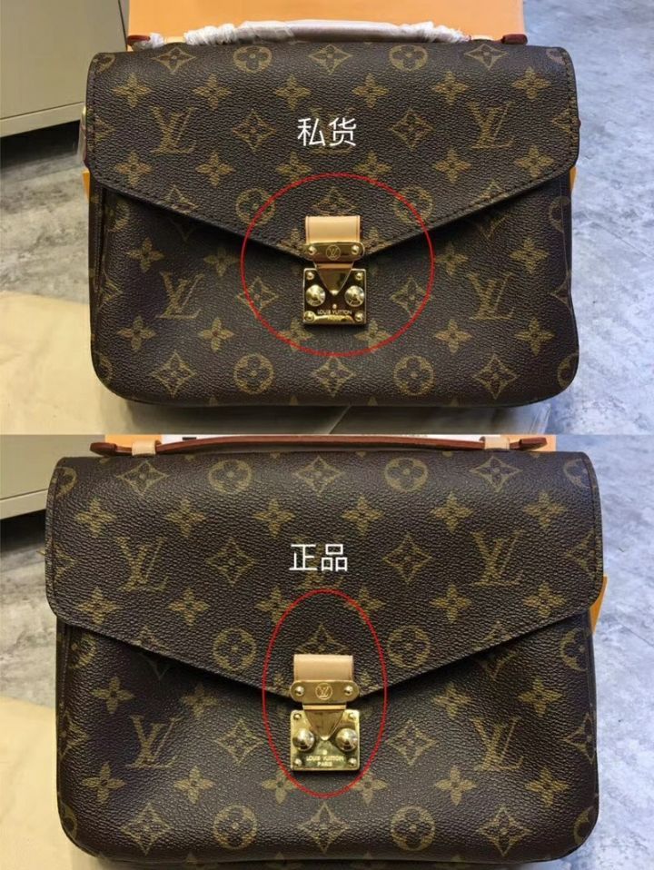 lv包包仿的有啥区别,行家鉴定lv是真的吗
