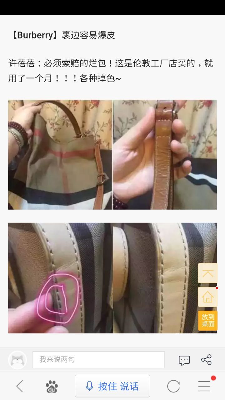 教你一眼辨别假酒,教你一眼辨真假钱