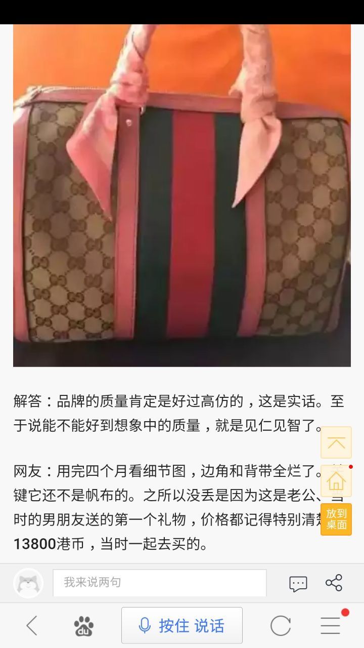lv导购说包分辨不出真假,lv包包鉴定师直言