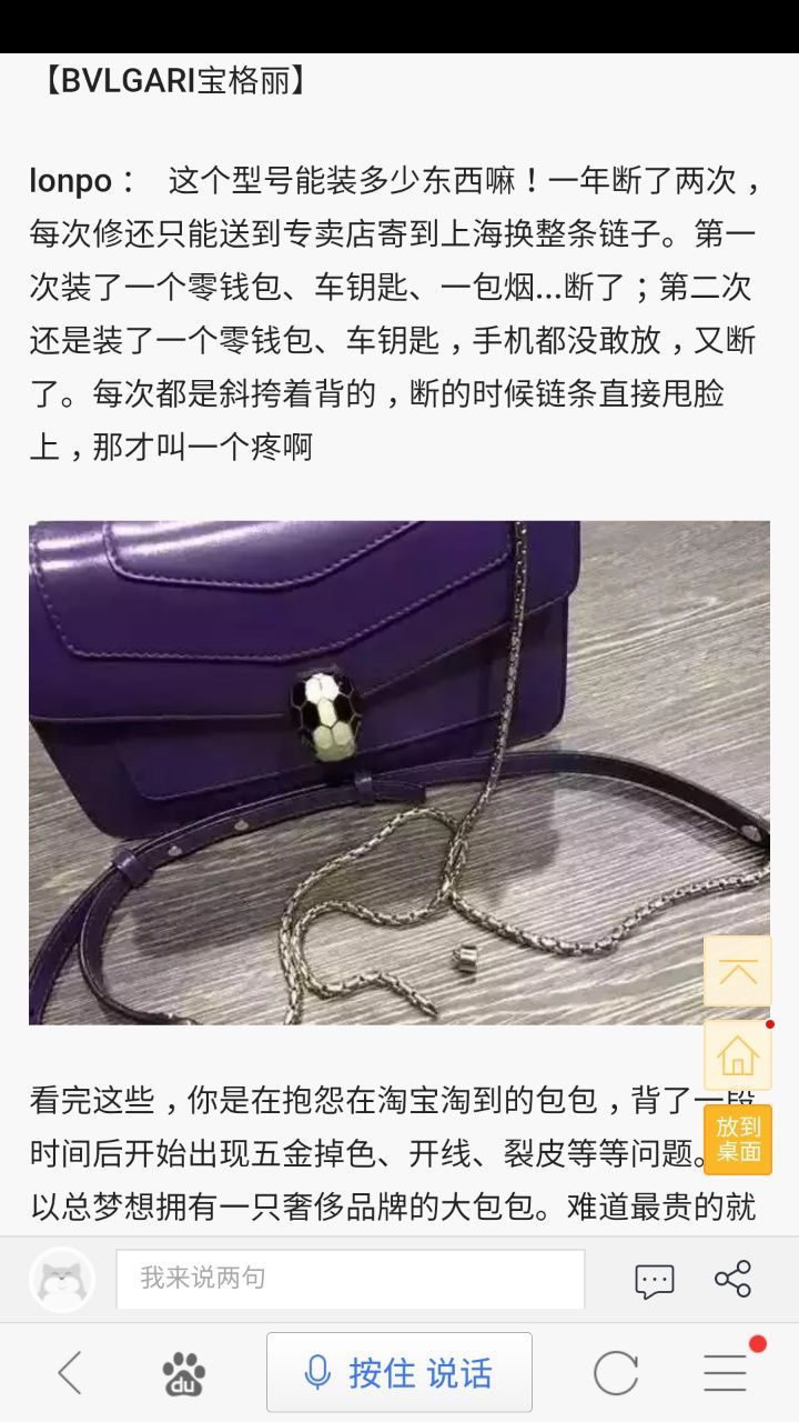 一分钟教你如何鉴别真正的lv包,为什么lv的包这么丑还这么贵