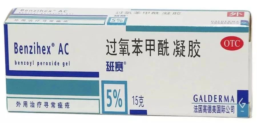 后背出油、长痘?一招教你解决!