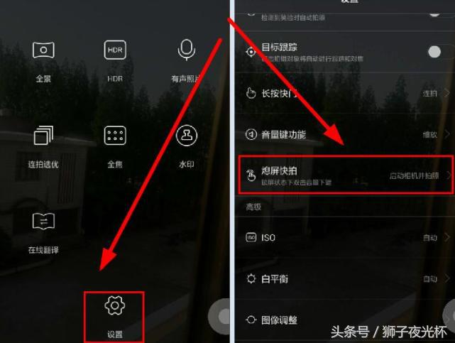 华为手机动态拍照如何快速抓拍,华为手机如何设置快门抓拍