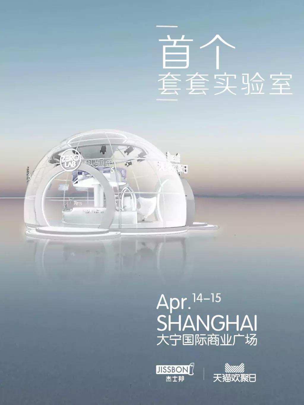 杜蕾斯开了家烤肠店！继出了诗集后又搞大动作了