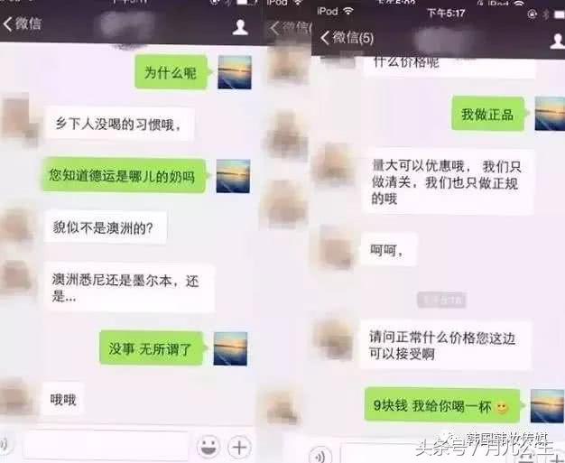淘宝上所谓的海外代购,代购淘宝被坑