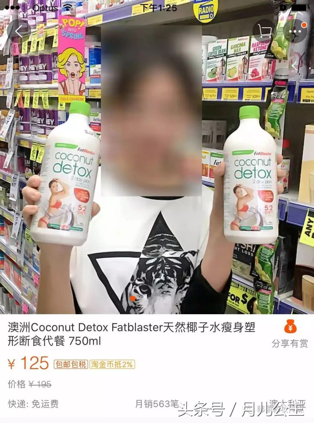 淘宝上的代购骗局,淘宝海外代购直播骗局揭秘