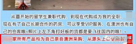 淘宝上的代购骗局,淘宝海外代购直播骗局揭秘