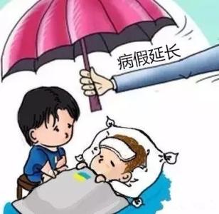 长期泡病假员工,遭遇员工病假hr该如何处理