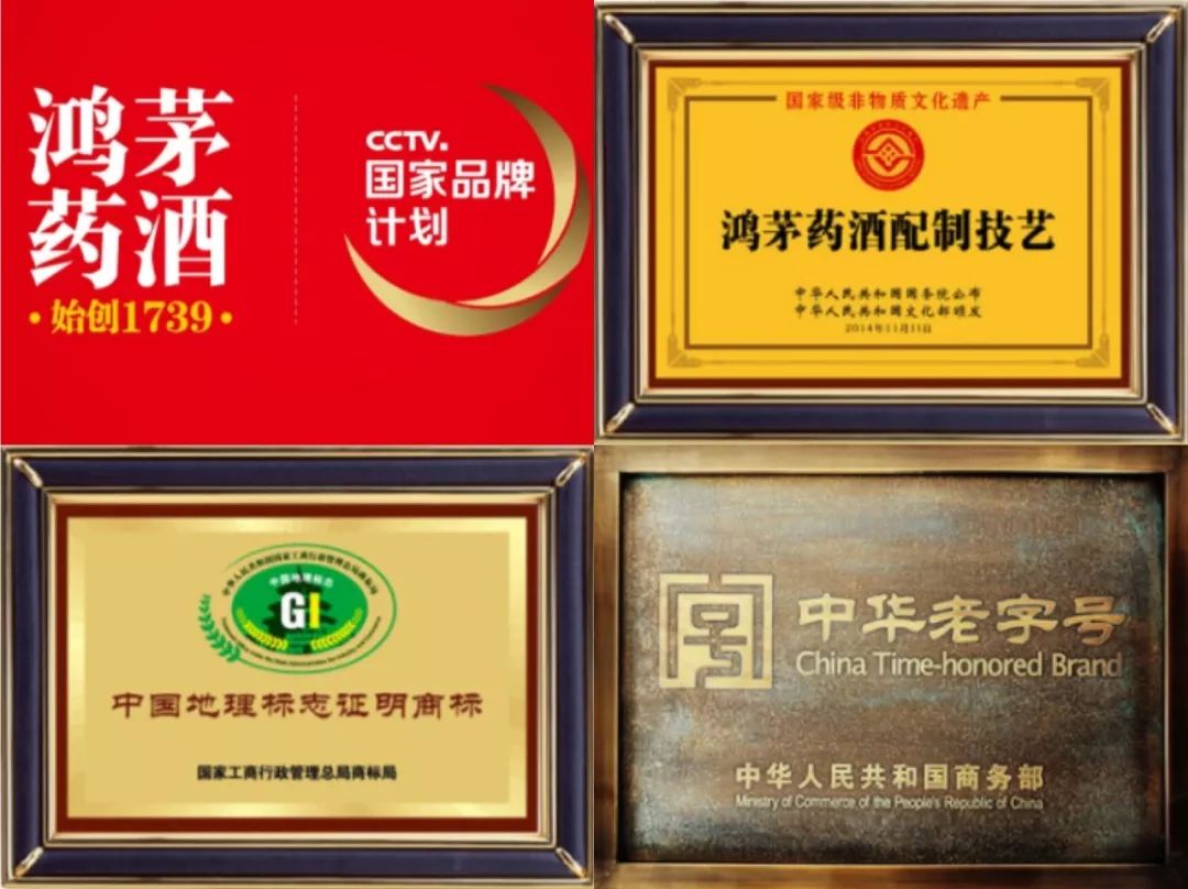 鸿茅药酒为什么可以跨省抓人,鸿茅药酒跨省抓捕事件后续