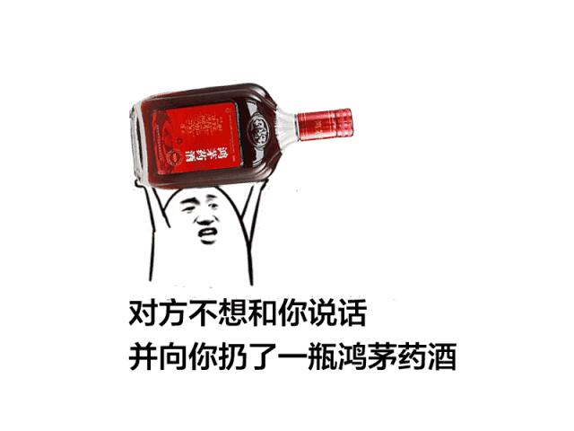 鸿茅药酒为什么可以跨省抓人,鸿茅药酒跨省抓捕事件后续