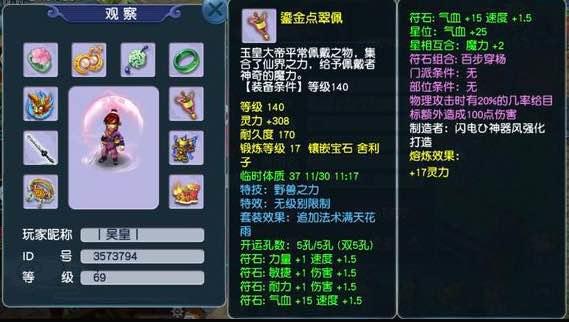 梦幻西游第一dt,梦幻西游dt这么弱为什么还不加强