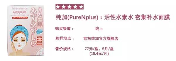 面膜评测第二弹国外面膜哪家强,面膜测评实锤