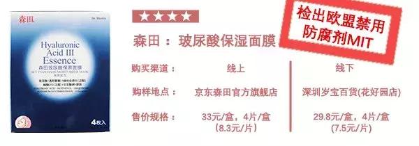 面膜评测第二弹国外面膜哪家强,面膜测评实锤