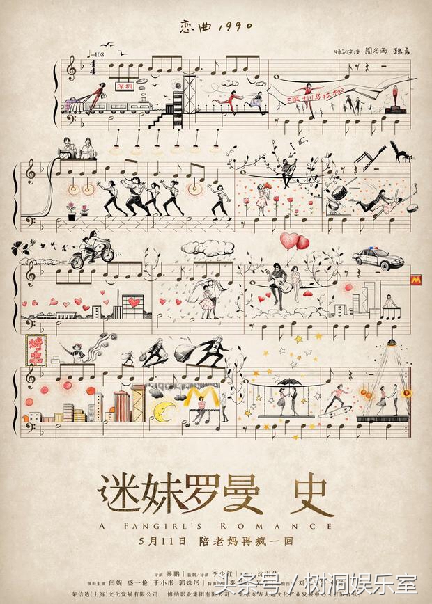 2019年10部好看的电影,2019年4月电影院上映的电影有哪些