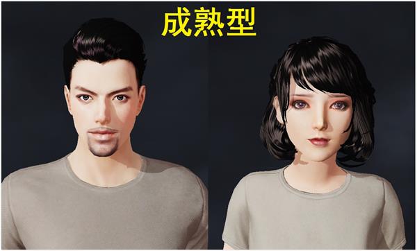 被中国玩家玩坏的捏脸游戏,永劫无间被玩坏的胡桃捏脸