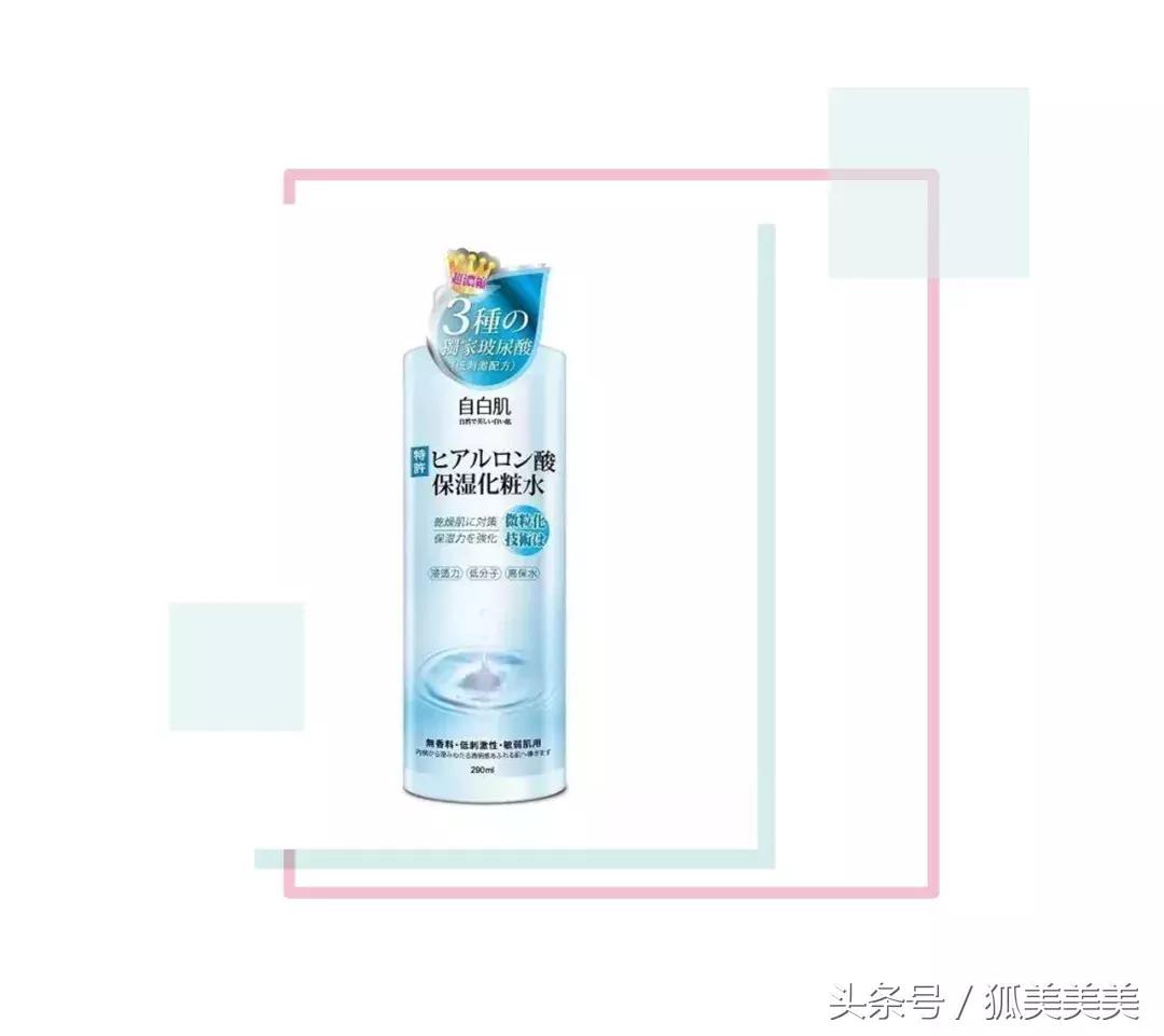 森田护肤品好用,台湾森田药妆好不好