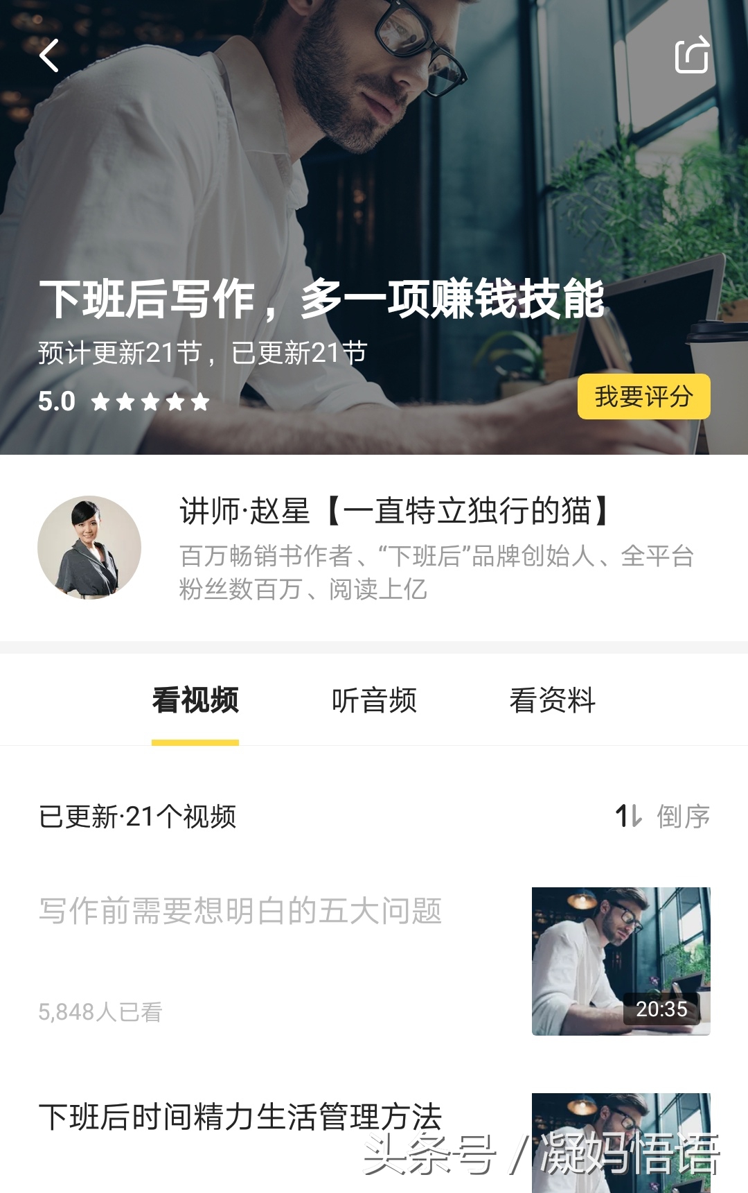 全职妈妈怎么提高自我价值,全职妈妈是如何年入千万的