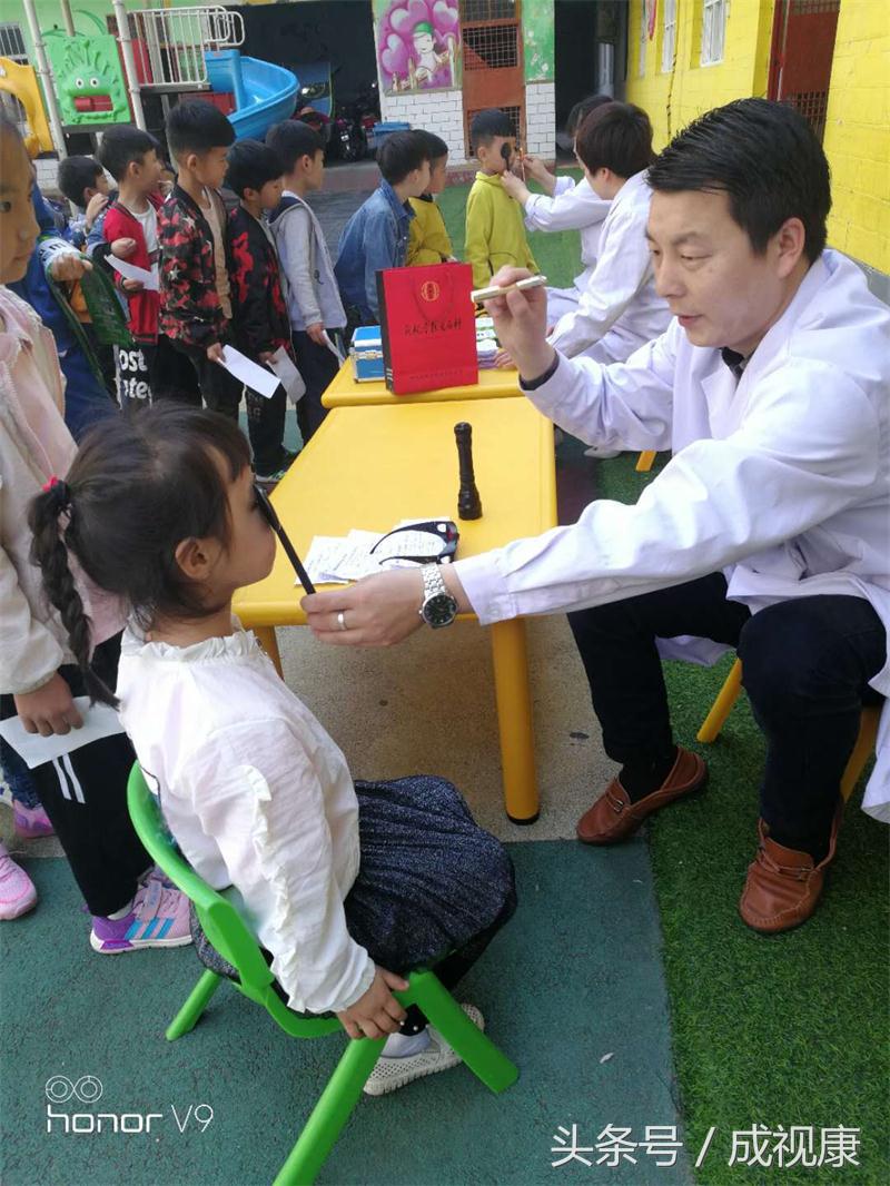 洛阳市儿童视力康复,嵩县视力矫正