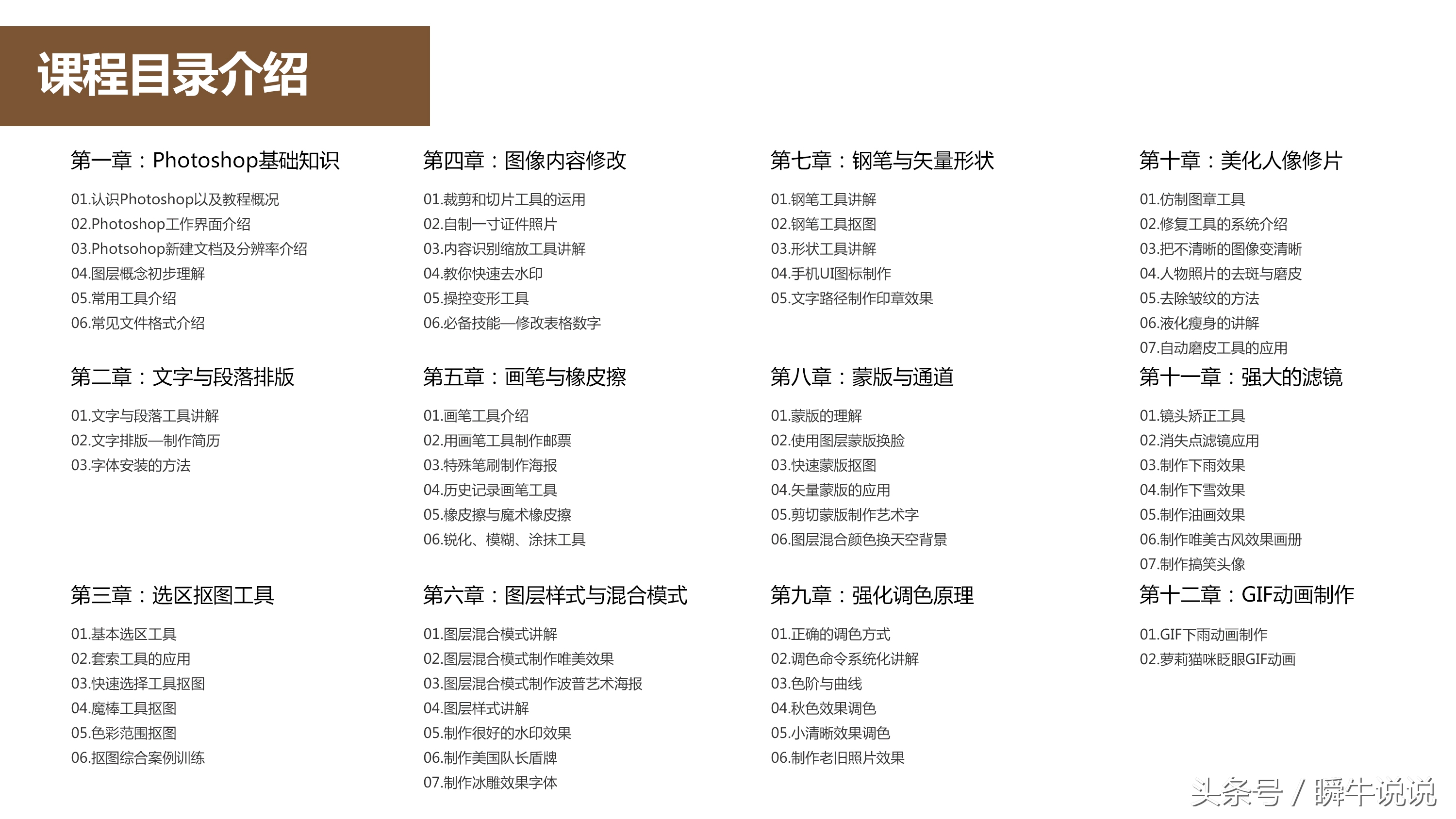 photoshop园林景观素材,photoshop素材图片