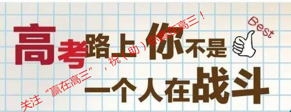 孩子高考急躁怎么办,快高考了孩子有点焦虑抑郁